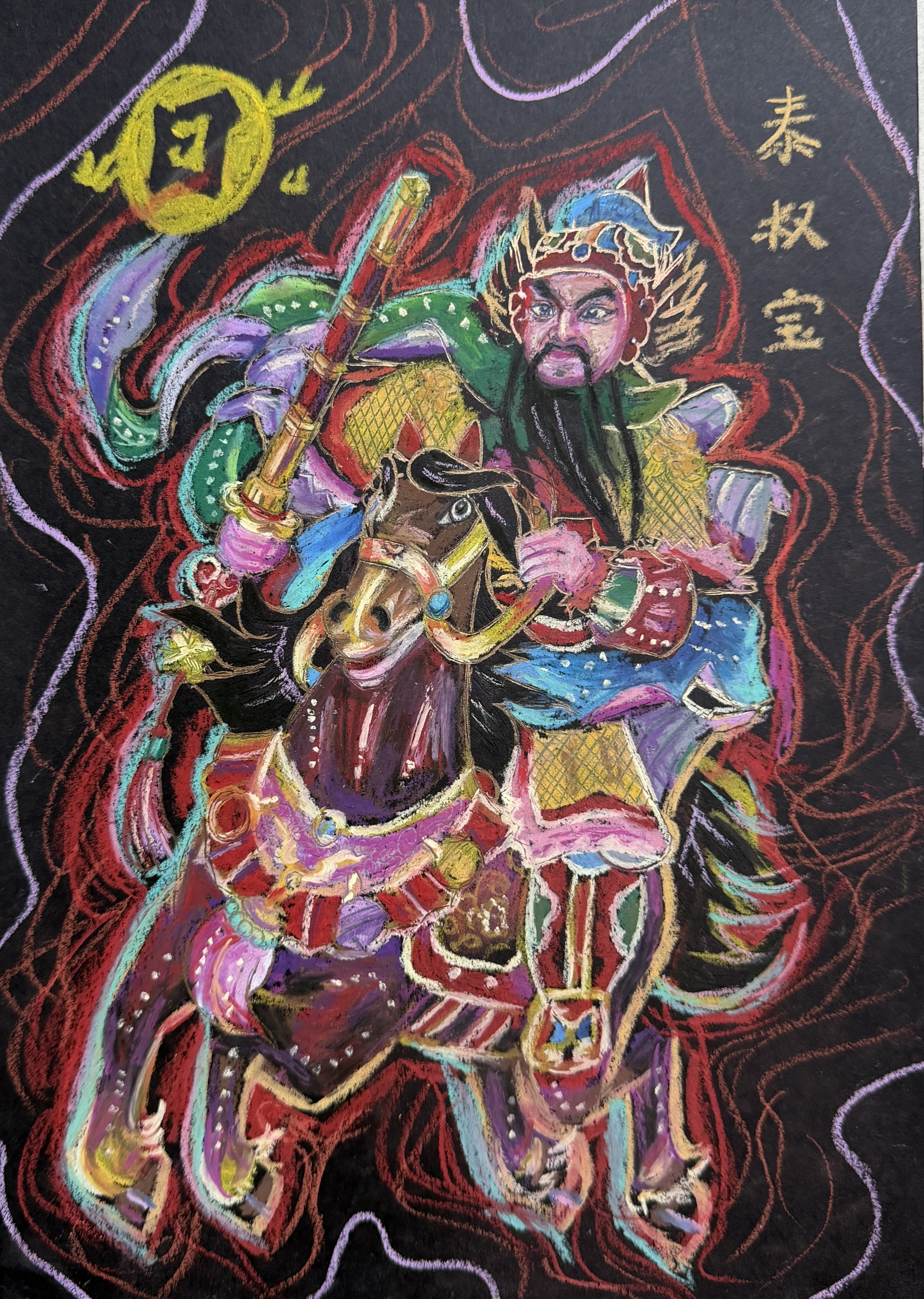 Chinese_5800